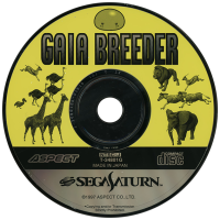 Gaia Breeder JP Sega Saturn  box art